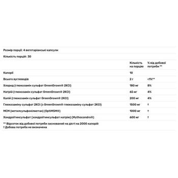 Doctor's Best Glucosamine and Chondroitin with MSM 120 capsules - buy, prices for Biotus - photo 3