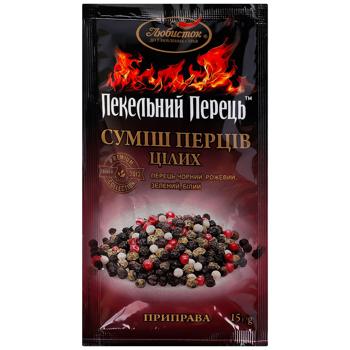 Liubystok Whole Pepper Mixture Seasoning 15g