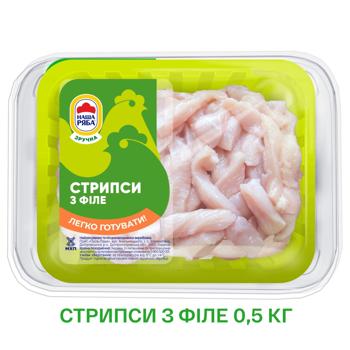 Nasha Riaba Chilled Chicken Fillet Strips 500g - buy, prices for Chudo Market - photo 2