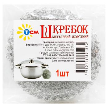 Шкребок TCM металевий жорсткий 1шт - купити, ціни на МегаМаркет - фото 1