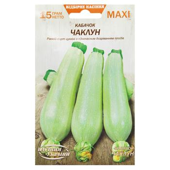 Semena Ukrayny Махі Witch Squash Seeds 15g