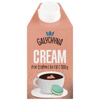 Galychyna Vanilla Flavored UHT Cream for Coffee 8% 500g - buy, prices for - photo 2