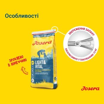 Корм сухой Josera Light & Vital с домашней птицей для собак диетический 12,5кг - купить, цены на - фото 5