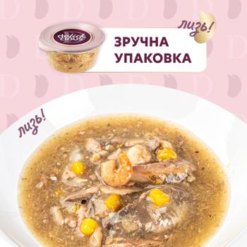Delickcious Soup with Sardines, Shrimps and Pumpkin for Cats 80g - buy, prices for MasterZoo - photo 4