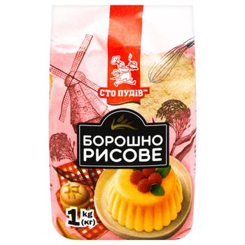 Sto Pudiv Rice Flour 1kg - buy, prices for Ideal - photo 3