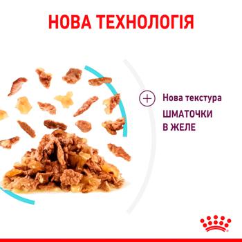 Корм влажный Royal Canin Sensory для привередливых кошек 9+3шт х 85г - купить, цены на MasterZoo - фото 3