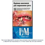 Цигарки L&M First Cut Long Blue