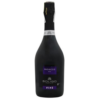 Вино игристое Soligo Nine Prosecco DOC Dry сухое белое 9% 0,75л