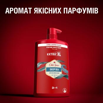Old Spice Extra-XL Deep Sea Shower Gel and Shampoo 1l - buy, prices for - photo 6