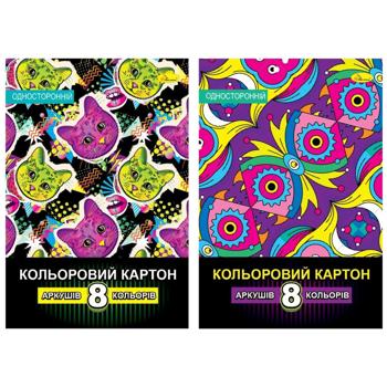 Картон цветной Апельсин односторонний В5 8 цветов - купить, цены на КОСМОС - фото 1