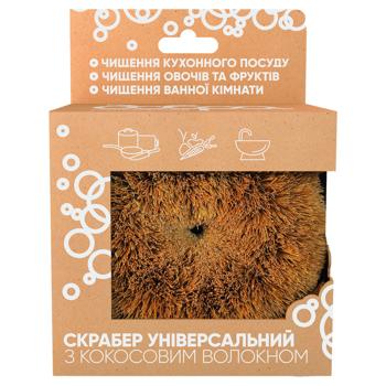 Скрабер Добра Господарочка з кокосового волокна для кухні 1шт