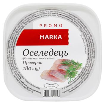 Marka Promo Herring Fillet Pieces in Oil 180g - buy, prices for - photo 2