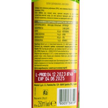 Масло оливковое Monini Anfora 250мл - купить, цены на ULTRAMARKET - фото 3