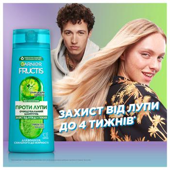 Шампунь для волосся Garnier Fructis Проти лупи очищувальний 250мл - купити, ціни на - фото 5