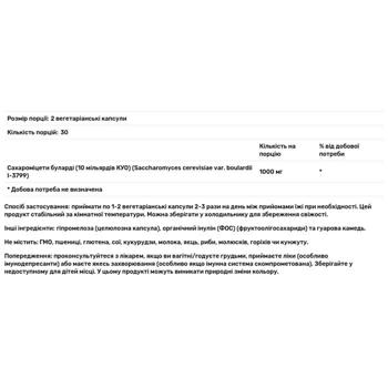 Now Foods Saccharomyces Boulardii 5 Billion CFU 60 capsules - buy, prices for - photo 2