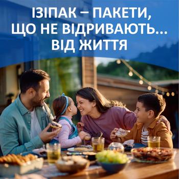 Пакеты для мусора Фрекен Бок с затяжкой фиолетовые 20шт*60л 60*64см - купить, цены на МегаМаркет - фото 5