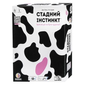 Гра настільна Rozum Стадний інстинкт - купити, ціни на Торба - фото 1