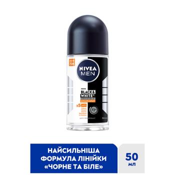 Антиперспирант шариковый Nivea Men Черное и Белое Невидимый Ultimate Impact 50мл - купить, цены на КОСМОС - фото 2