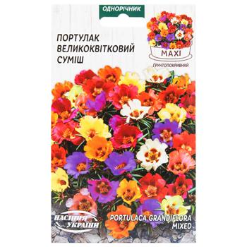 Semena Ukrainy Maxi Purslane Large-Flowered Mix Seeds 2g