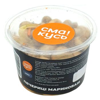 Шампиньоны маринованные 400г - купить, цены на Чудо Маркет - фото 1