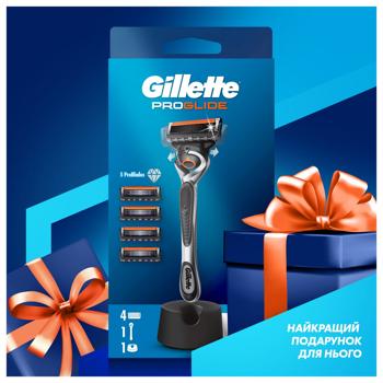 Gillette Fusion ProGlide Shaving Razor with 4 Cartridges - buy, prices for - photo 6