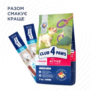 Корм сухий Club 4 Paws Premium з куркою для активних собак малих порід 5кг - купити, ціни на MasterZoo - фото 5