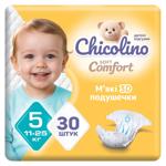 Підгузки Chicolino Soft Comfort 5 11-25кг 34шт