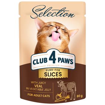 Корм влажный Club 4 Paws Premium Selection с телятиной и овощами для взрослых кошек 80г - купить, цены на Auchan - фото 1