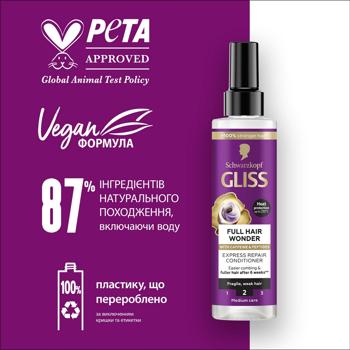 Экспресс-кондиционер Gliss Full Hair Wonder 200мл - купить, цены на - фото 6
