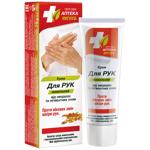 Biokon Duty Drugstore Ekolla Nourishing Hand Cream 75g