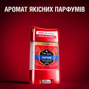 Антиперспірант гелевий Old Spice Captain 70мл - купити, ціни на Cупермаркет "Харків" - фото 4