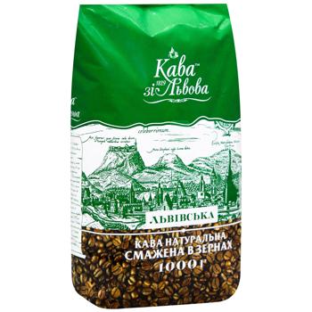 Кофе в зернах Кава зі Львова Львовский 1кг - купить, цены на МегаМаркет - фото 2
