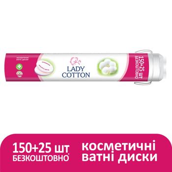 Lady Cotton Cosmetical Cotton Disсs 175pcs - buy, prices for METRO - photo 2