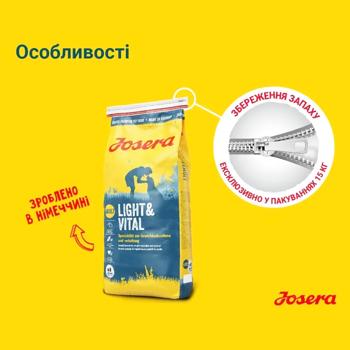 Сухий корм для собак Josera Light & Vital 12,5 кг - домашня птиця - купить, цены на MasterZoo - фото 6