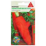 Agrocontract Carrots Red Giant Seeds 3g