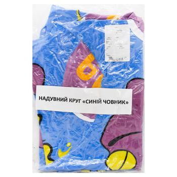 Надувной круг Синий кораблик