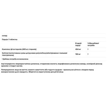 Source Naturals Cholesterol Rescue Phytosterols 60 tablets - buy, prices for Biotus - photo 3