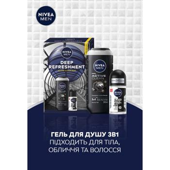 Набор косметический Nivea Men Deep Refreshment Гель для душа 250мл + Антиперспирант 50мл - купить, цены на - фото 5