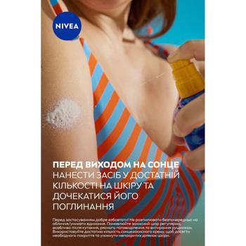 Nivea Sun Protect & Moisture Sunscreen Spray SPF30 200ml - buy, prices for ULTRAMARKET - photo 7