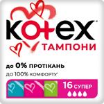 Kotex Ultra Sorb Super Additional Protection Against Leakage Tampons 16pcs