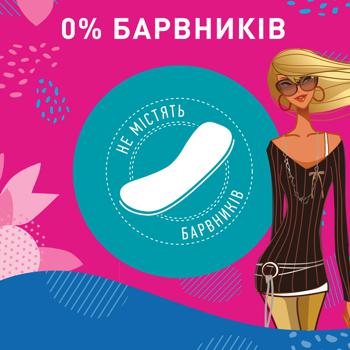 Прокладки ежедневные Carefree Cotton Feel Fresh 34шт - купить, цены на Auchan - фото 3