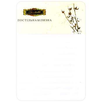 Bed set one and a half Ukraine - buy, prices for Auchan - photo 4