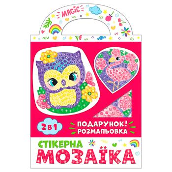 Chudyk Owl and Flamingo Sticker Mosaic Creativity Set - buy, prices for - photo 1