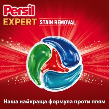 Диски для прання Persil 4in1 Expert Stain Removal Deep Clean 23шт - купити, ціни на За Раз - фото 6