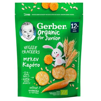 Крекеры Gerber с морковью 100г - купить, цены на NOVUS - фото 1