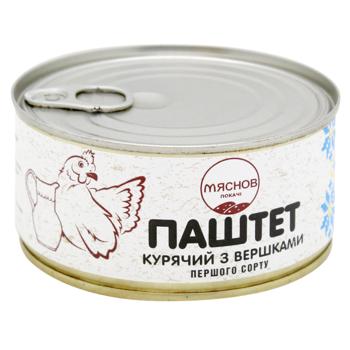 Miasnov Lokachi Chicken Pate with Cream 340g