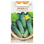 Seeds of Ukraine Zyatok Self-Pollinating Cucumber Seeds 0.25g