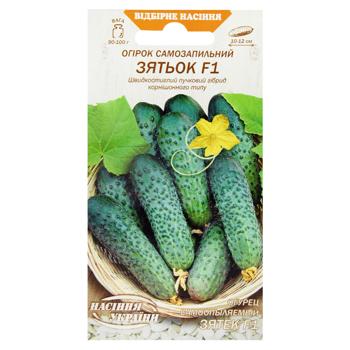 Seeds of Ukraine Zyatok Self-Pollinating Cucumber Seeds 0.25g