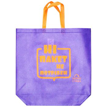 Nova Avoska BOX-5 Bag 50х42х14cm in Assortment - buy, prices for EKO Market - photo 1