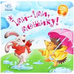 Funny Lullabies. Go-Go, Rain! Book